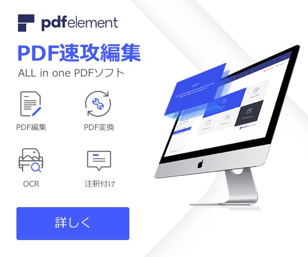 PDFelement 6 Pro